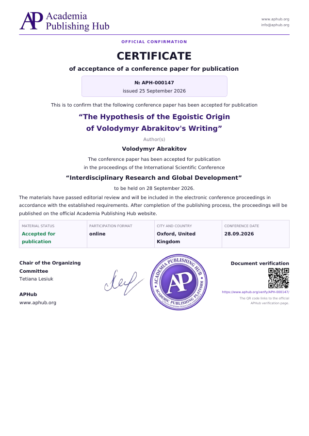 Filled acceptance letter sample