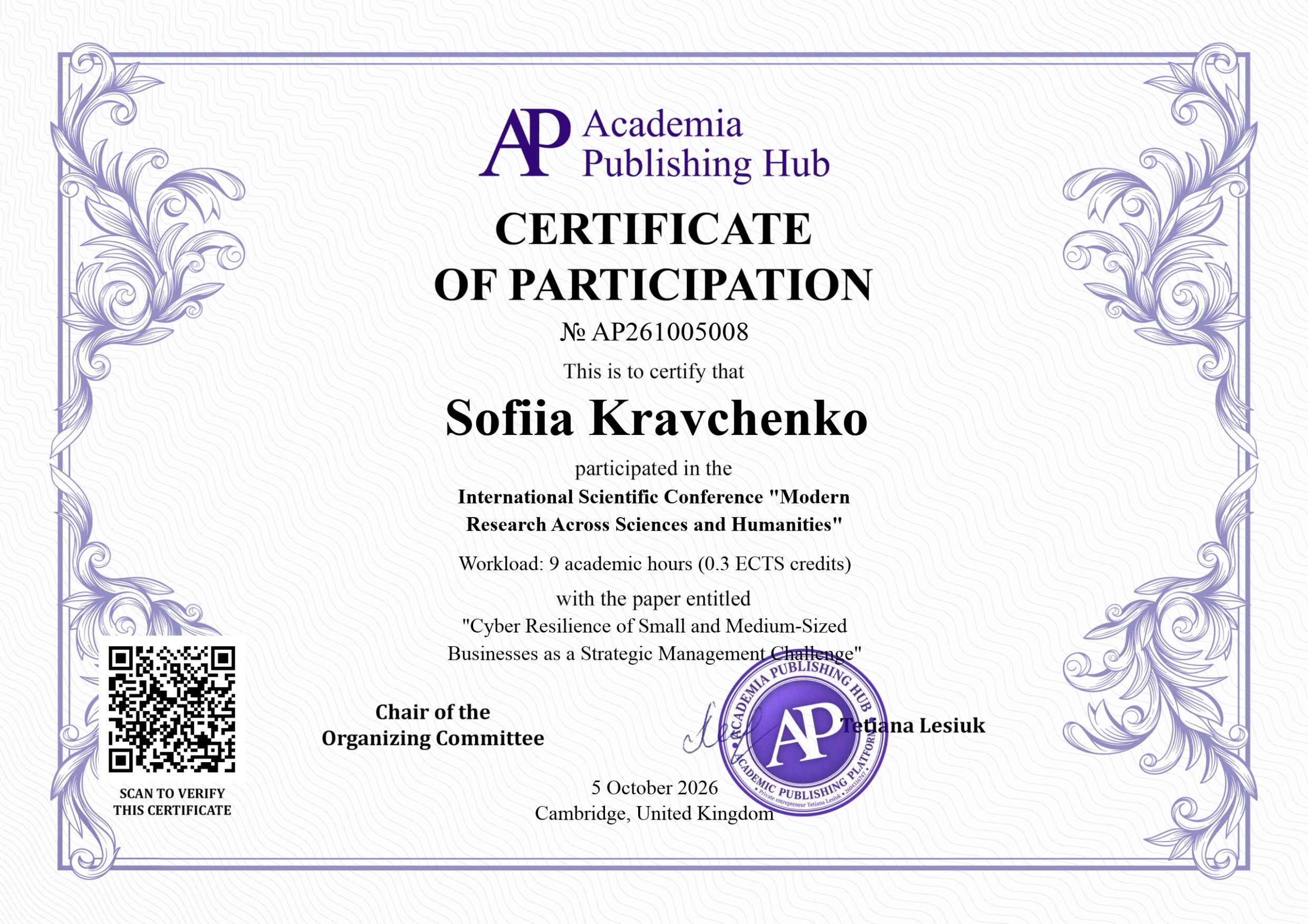 Сертифікат № AP261005008