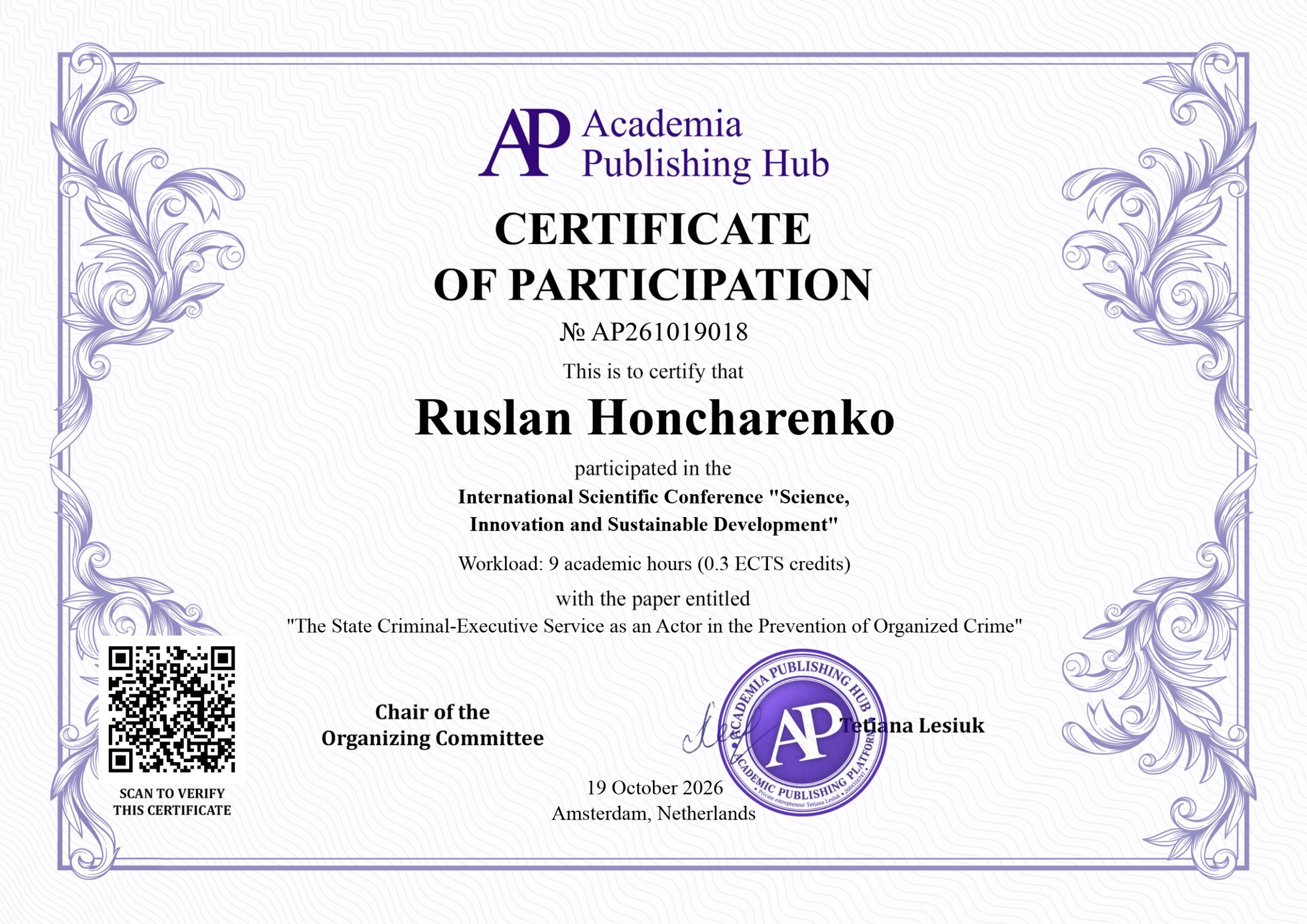 Сертифікат № AP261019018